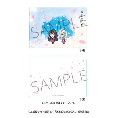 『薫る花は凛と咲く』クリアファイル(桔梗女子高校)